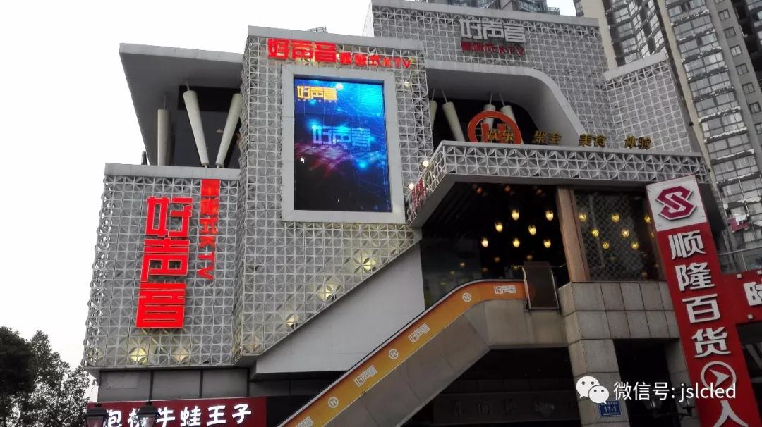 如何打造體驗最佳的信息化會議環境？LED屏帶你來感受