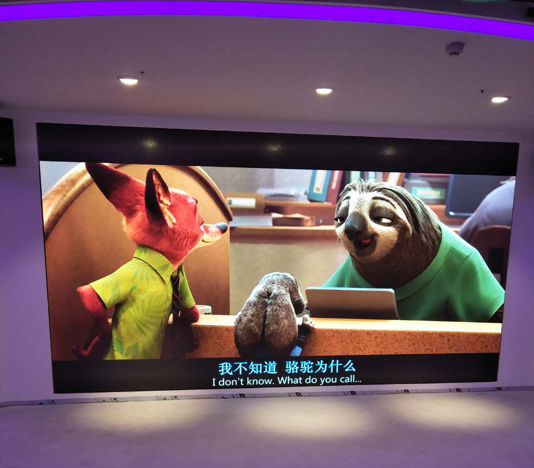 高清LED顯示屏亮相蘇州教師發展中心！