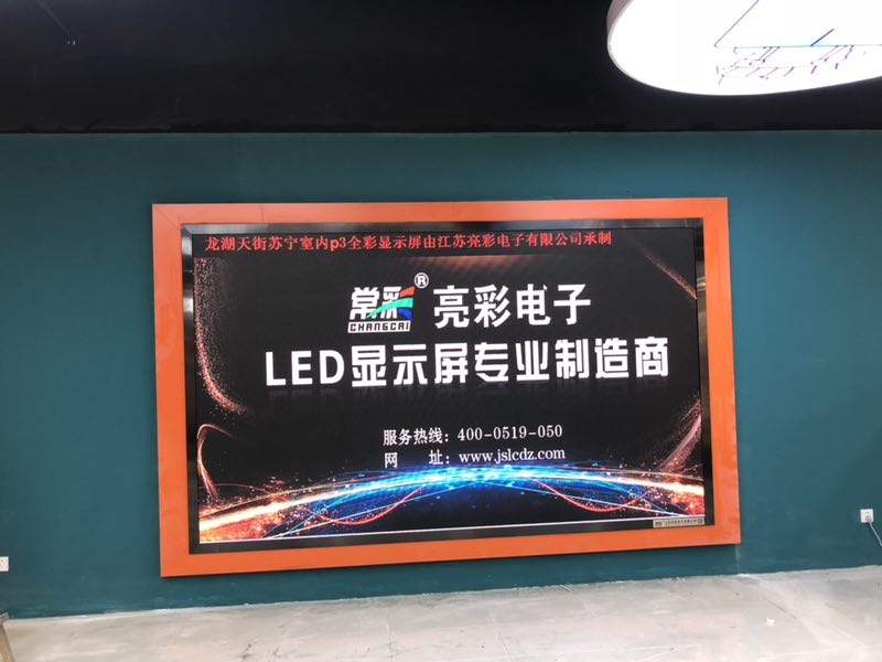 [用戶知識(shí)] led顯示屏是否節(jié)能如何查看？