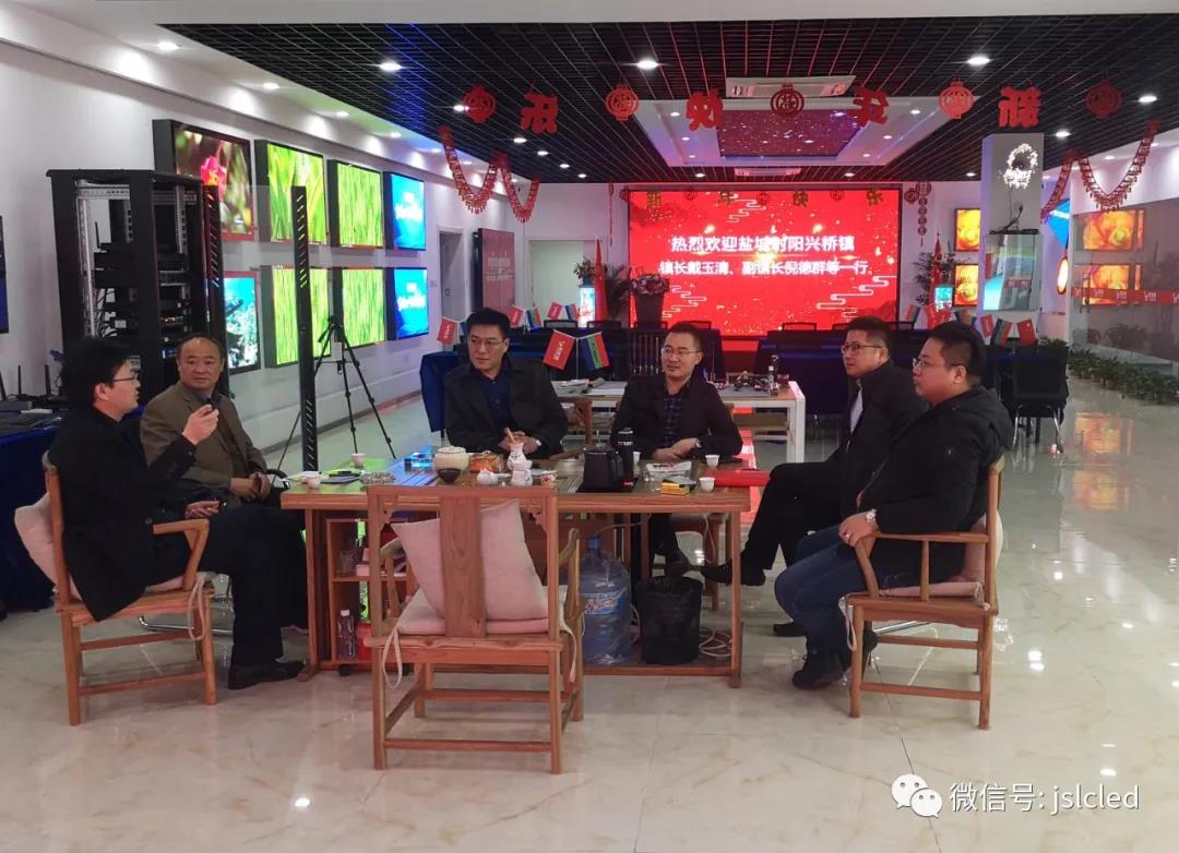 鹽城射陽、泰州興化等領(lǐng)導(dǎo)一行先后走訪江蘇亮彩 