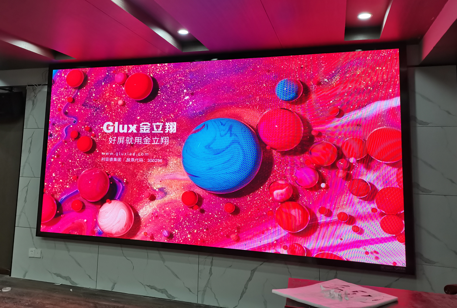 無(wú)錫某社區(qū)金立翔GXY2.0