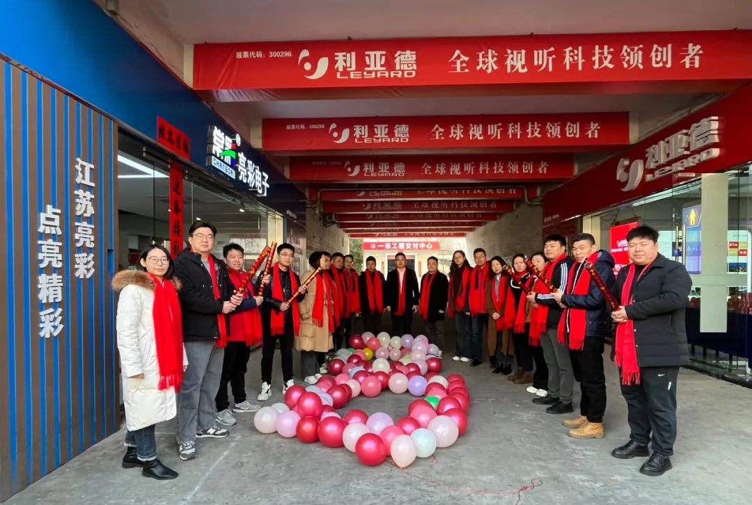 正月初九，開(kāi)工大吉